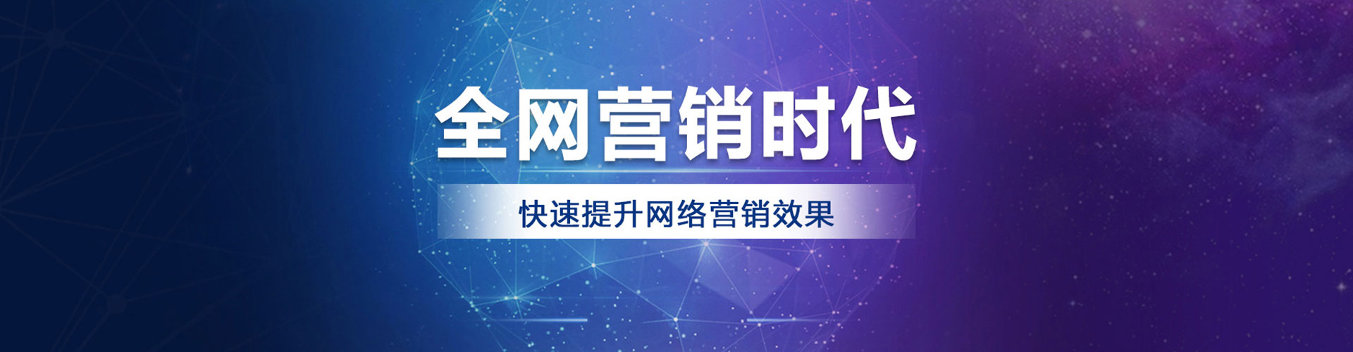 龙岩竞价托管