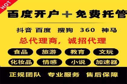 百度网络推广实战经验：案例解读，教你轻松实现品牌升级